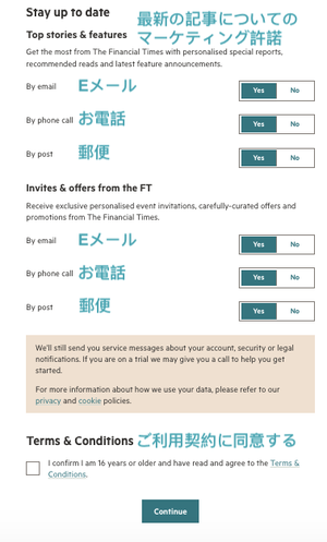 nikkei form