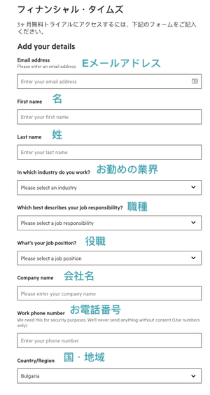 nikkei form